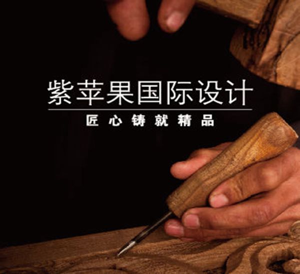 無(wú)錫紫蘋(píng)果裝飾