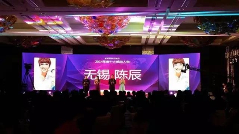 無(wú)錫紫蘋果裝飾