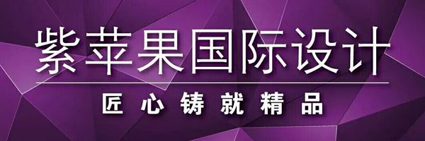 無錫紫蘋果裝飾