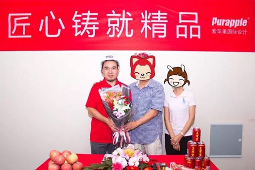 無錫紫蘋果裝飾