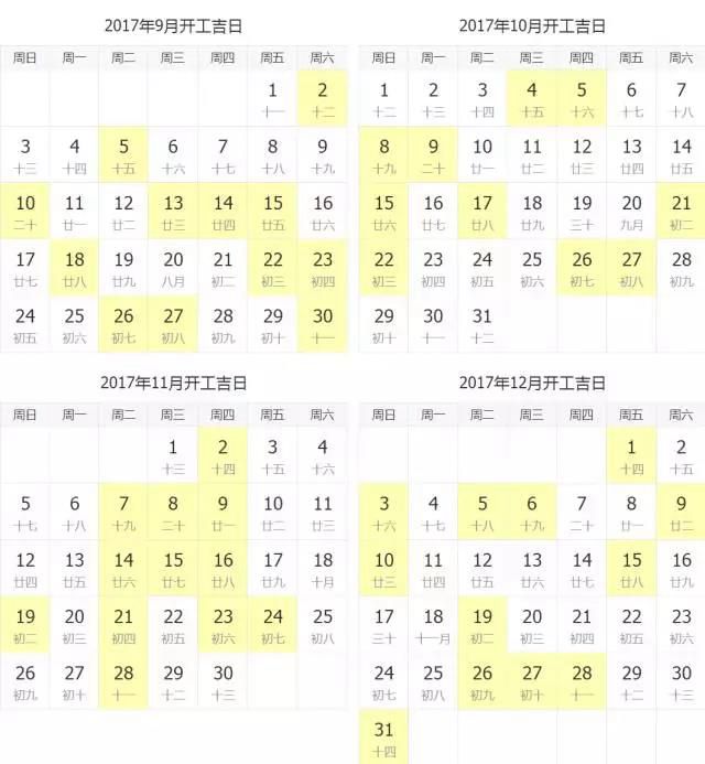 無錫紫蘋果裝飾