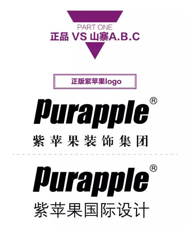 紫蘋(píng)果logo.jpg