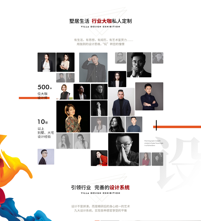 設(shè)計作品展