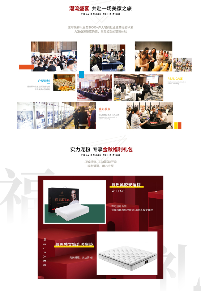 設(shè)計作品展